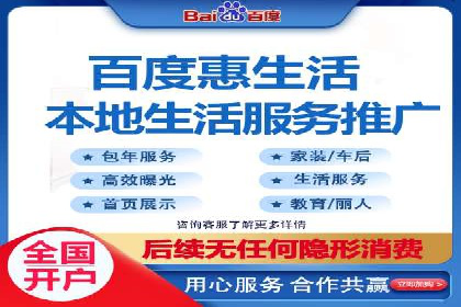 百度推广策略优化：实战案例剖析